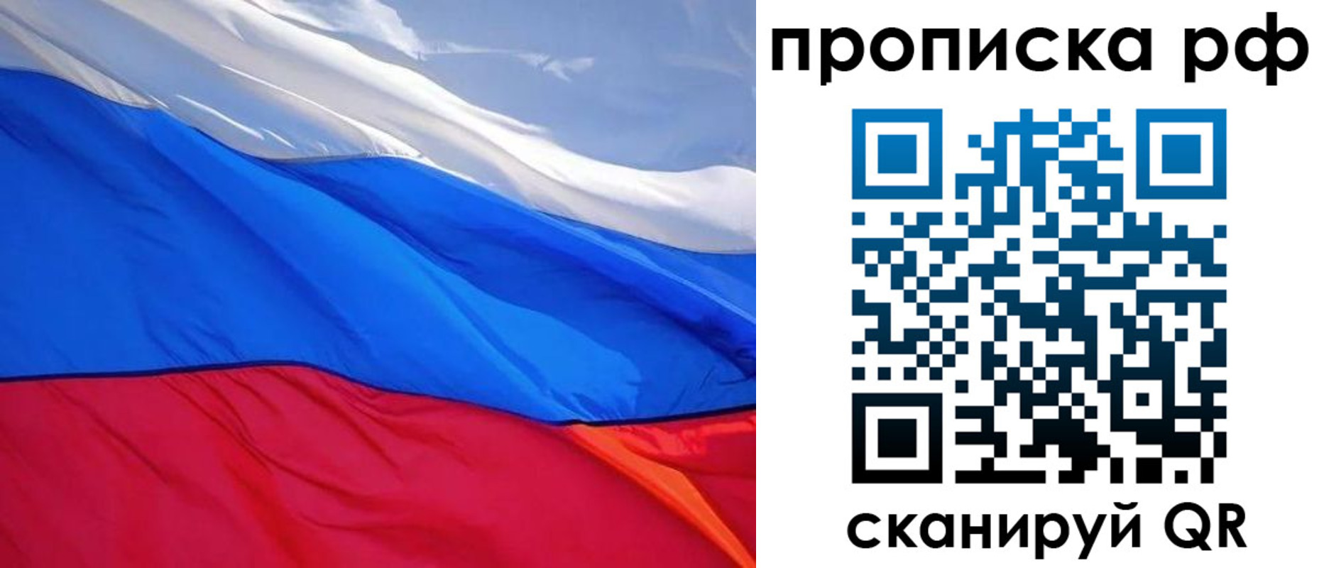 найти адрес прописки в Красноярском крае