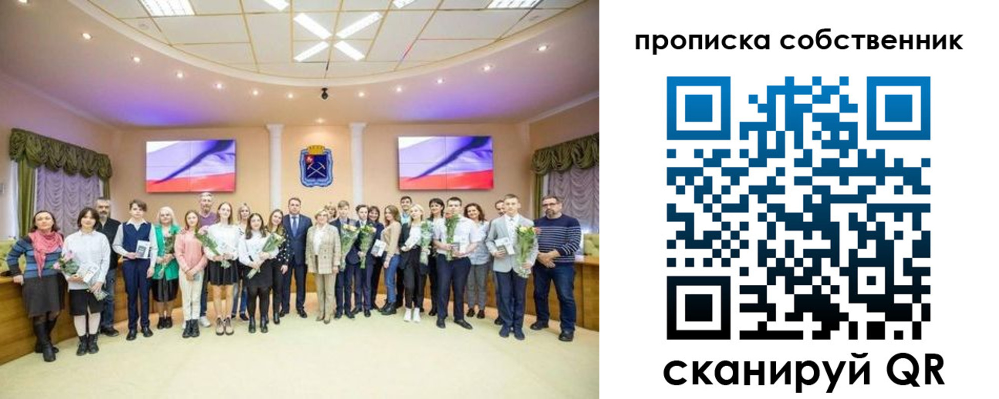 прописка ребенка в Красноярском крае